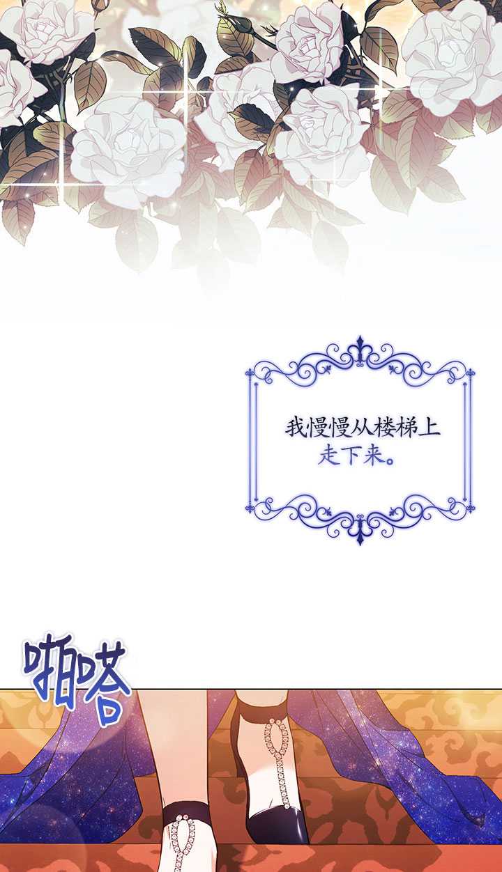孿生妹妹不值得相信 - 第12話(1/2) - 3