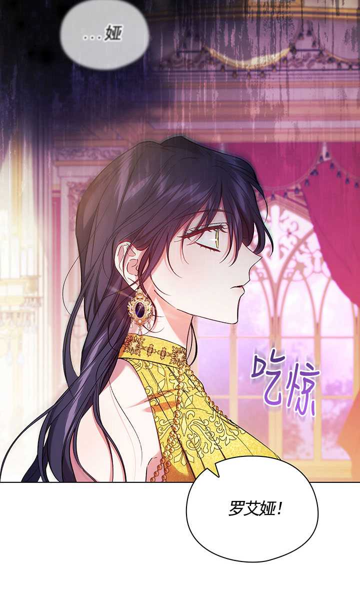 孿生妹妹不值得相信 - 第12話(1/2) - 6