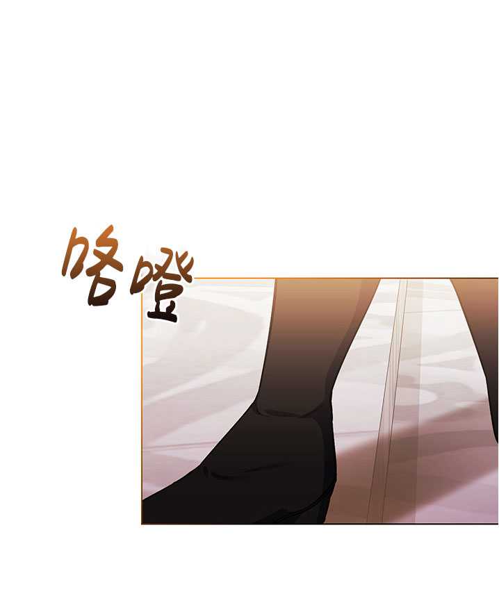 孿生妹妹不值得相信 - 第04話(1/2) - 5