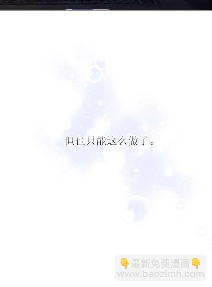 孿生妹妹不值得相信 - 第04話(1/2) - 1