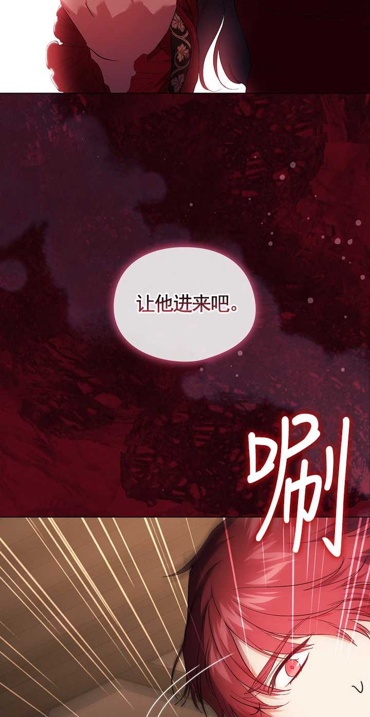 孿生妹妹不值得相信 - 第32話(1/2) - 6