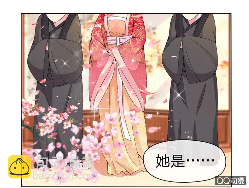 不速之客-第2话