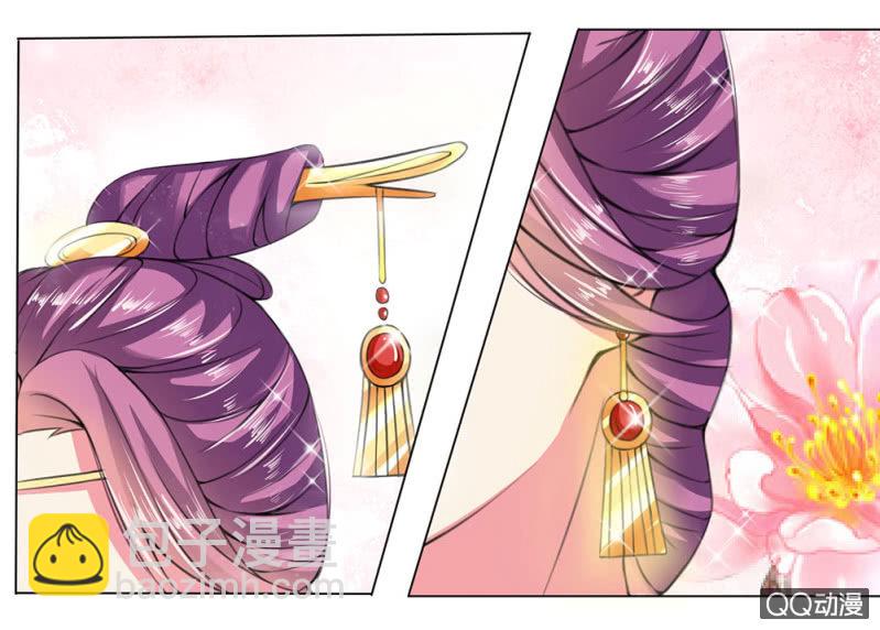 不速之客-第2话