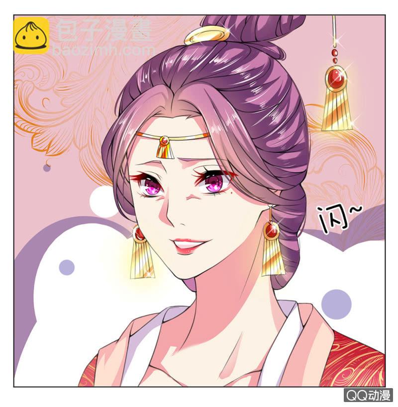 不速之客-第2话