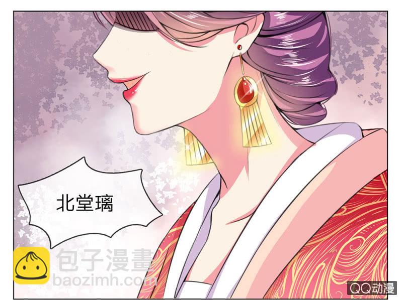 不速之客-第2话