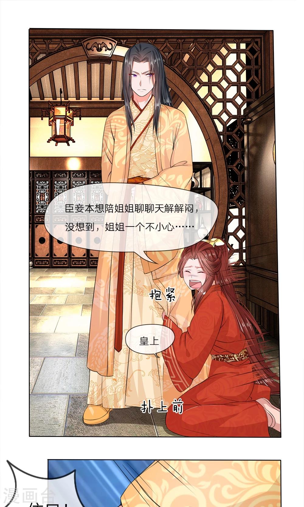 第12话 儿时之约-第12话