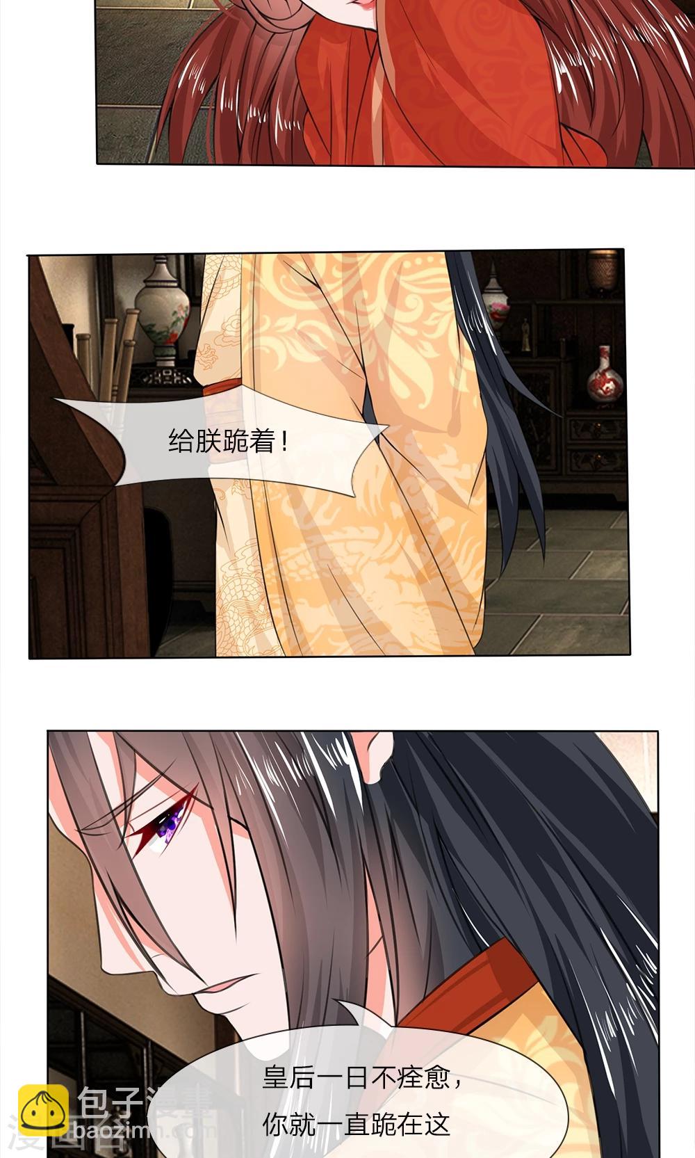 第12话 儿时之约-第12话