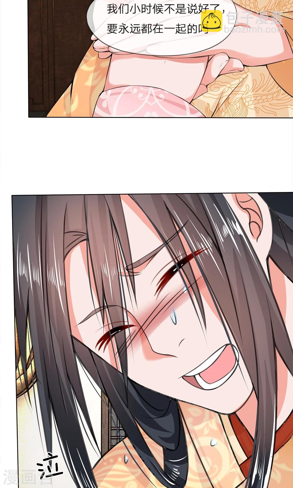 第12话 儿时之约-第12话