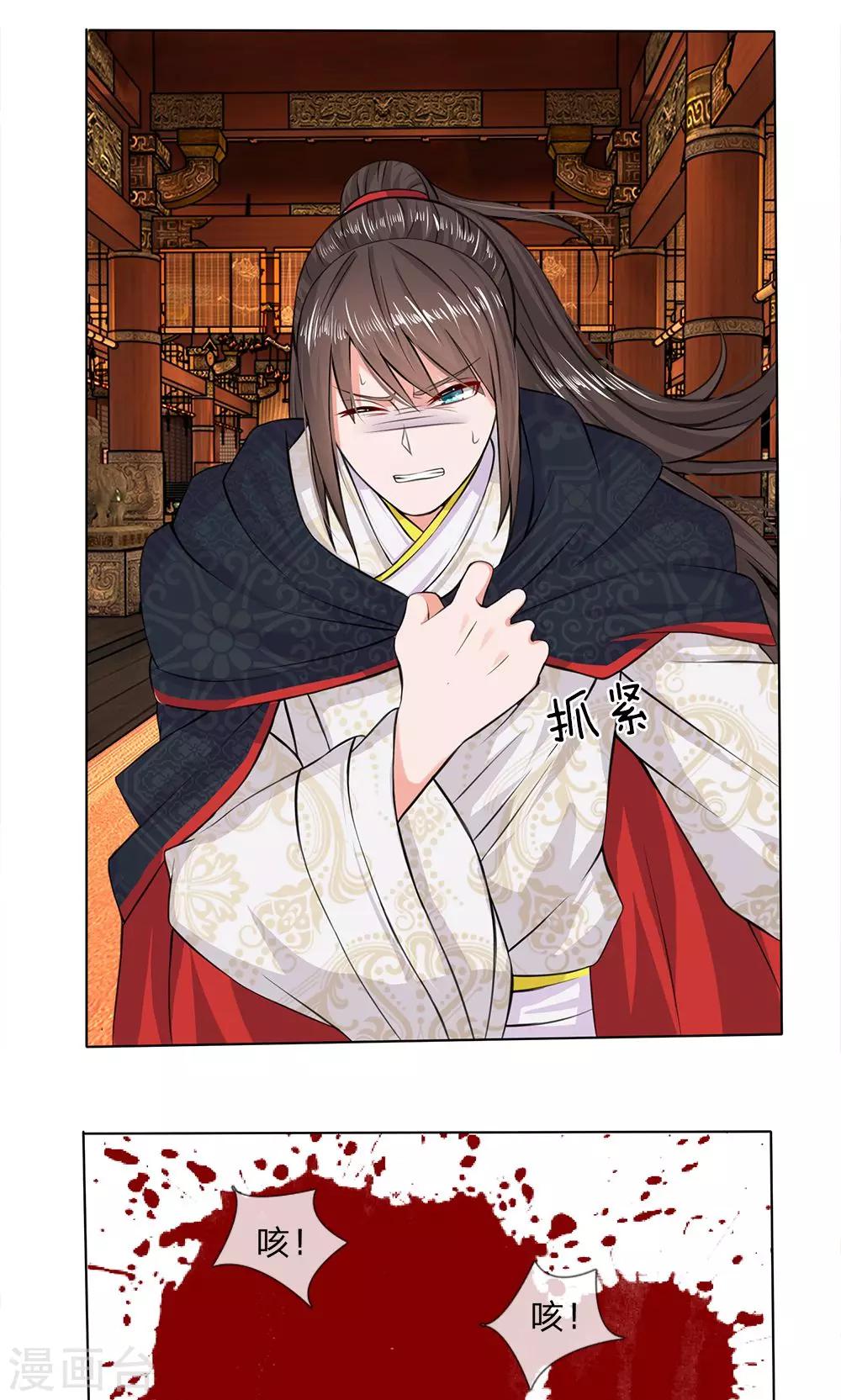 第14话 杜鹃啼血-第14话