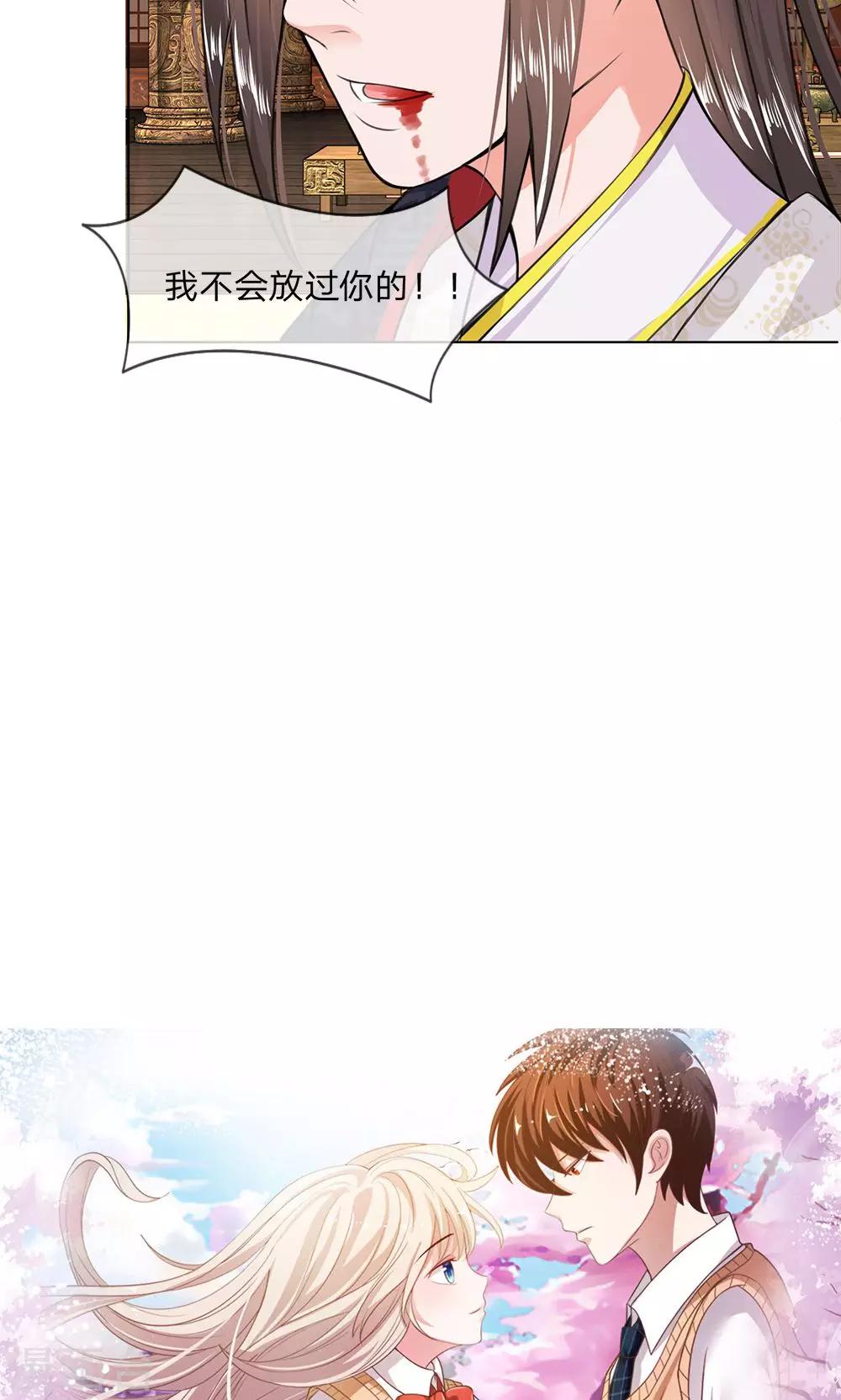 第14话 杜鹃啼血-第14话