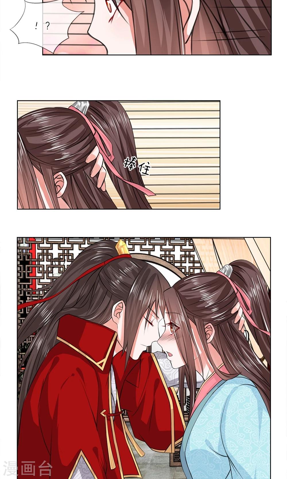 第16话 元良报吉-第16话