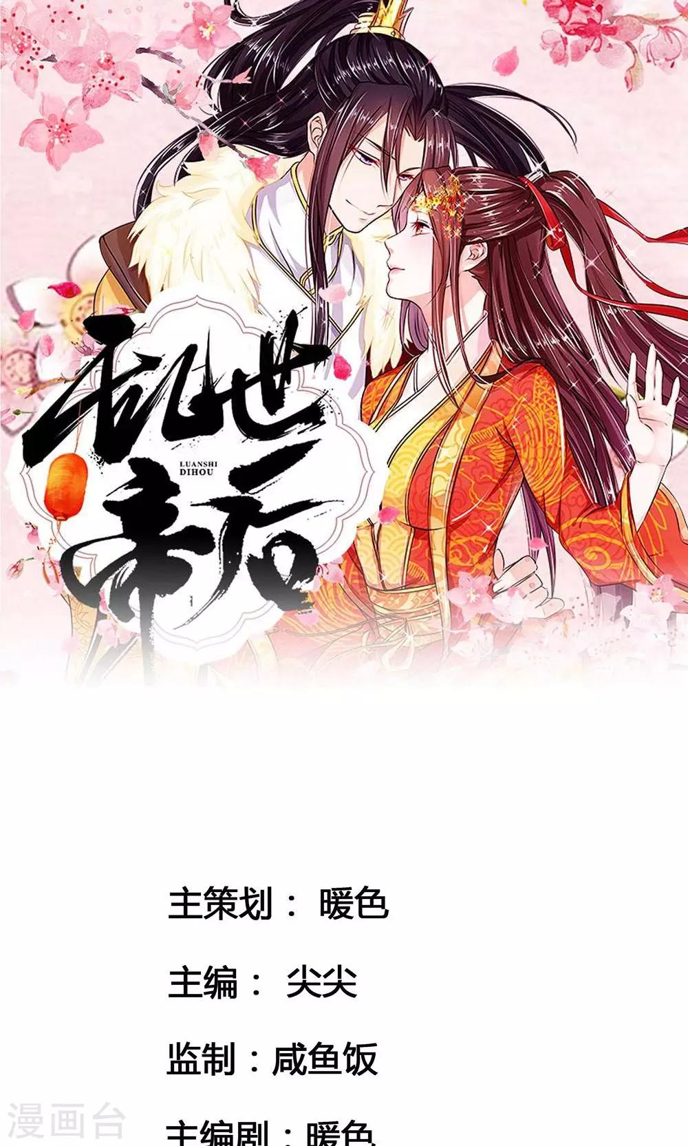 第22话 水中再遇-第22话