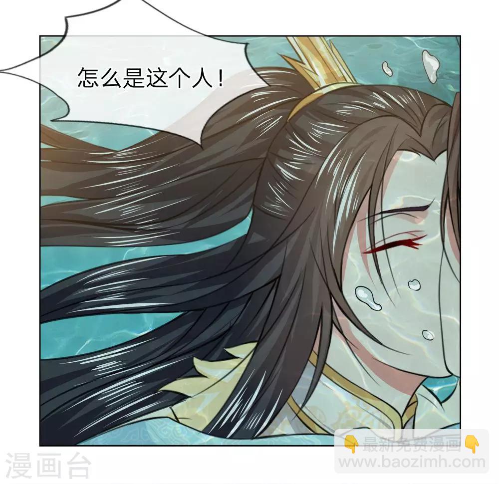 第22话 水中再遇-第22话