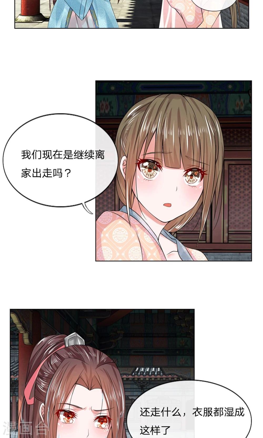 第26话 好好调教-第26话