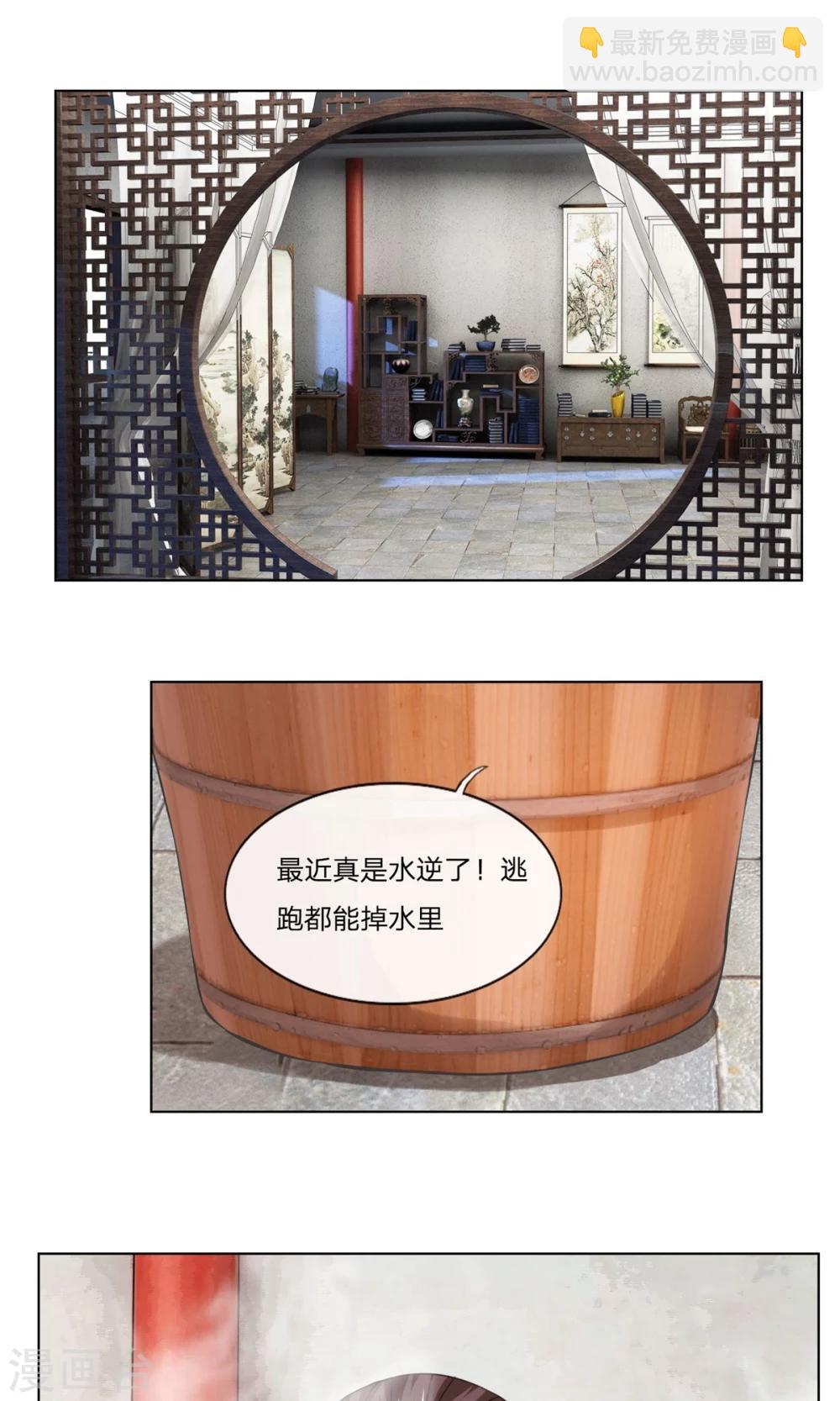 第26话 好好调教-第26话