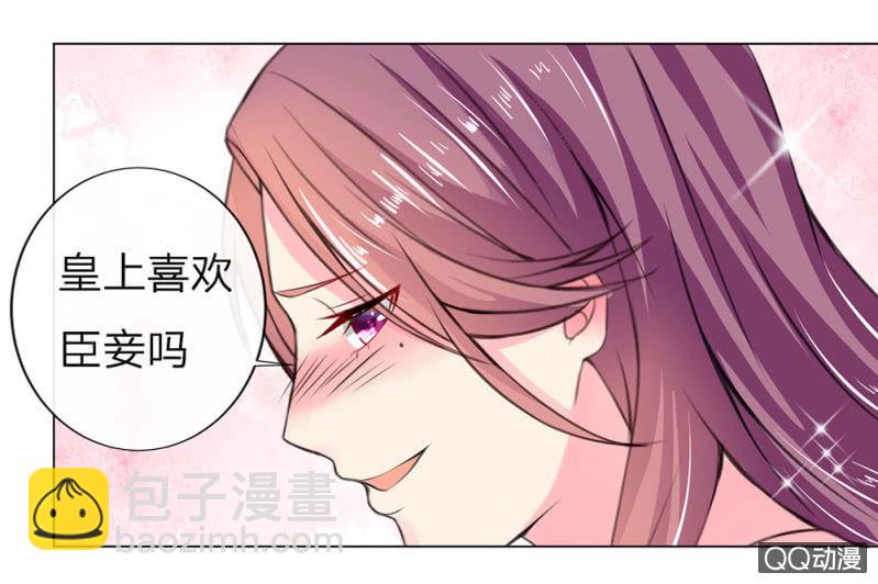 龙颜之怒-第4话