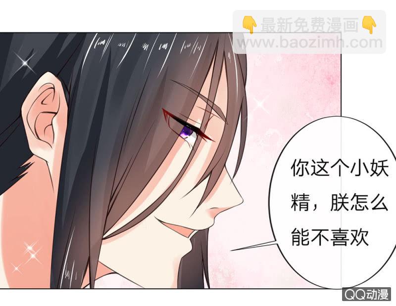 龙颜之怒-第4话