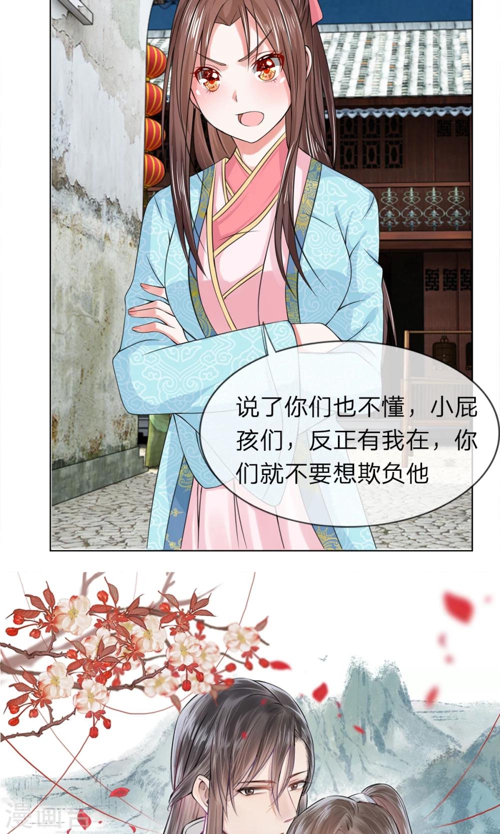 第32话 给我住手-第32话