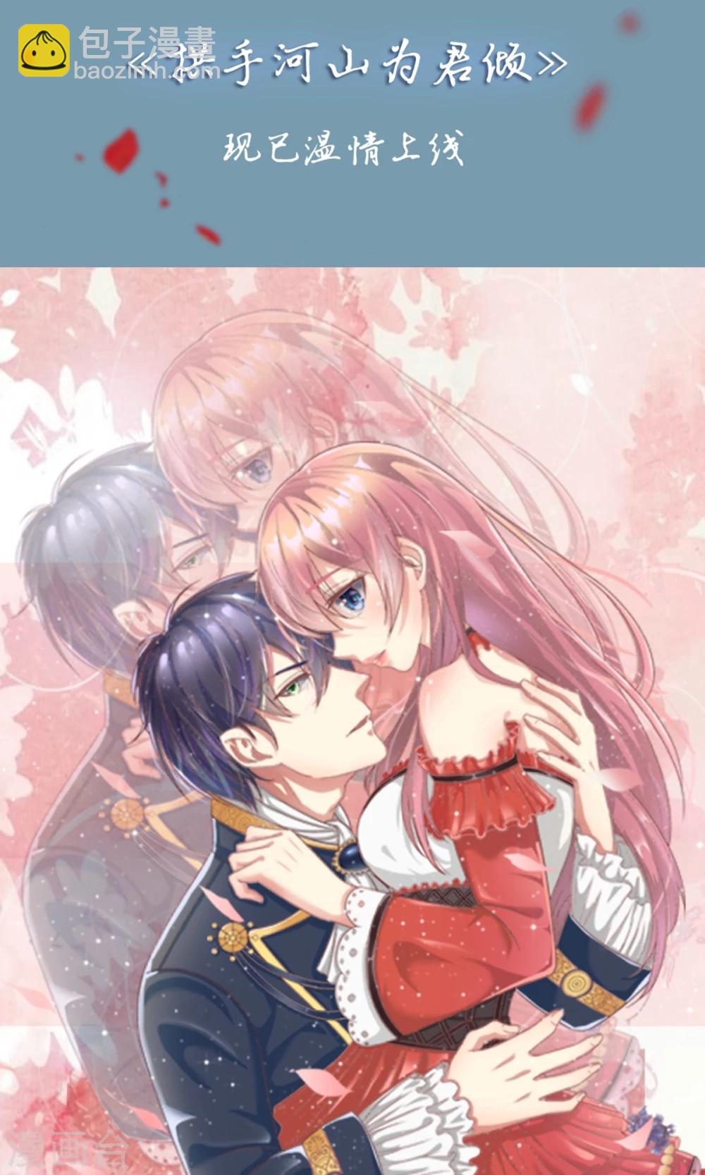 第32话 给我住手-第32话