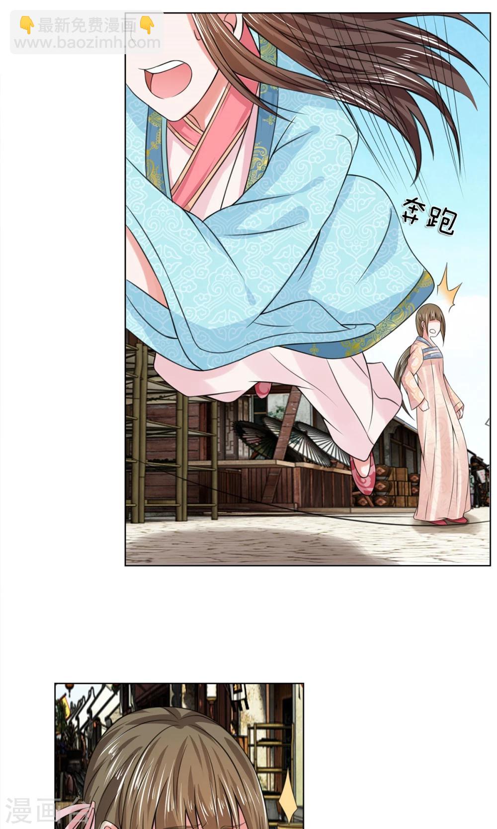 第32话 给我住手-第32话