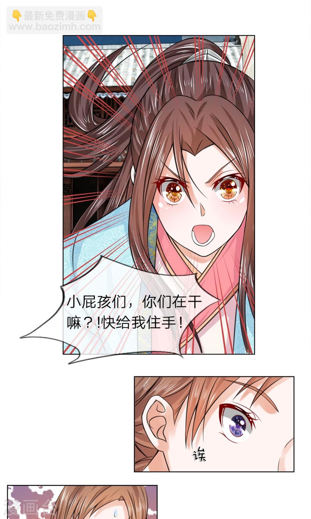 第32话 给我住手-第32话