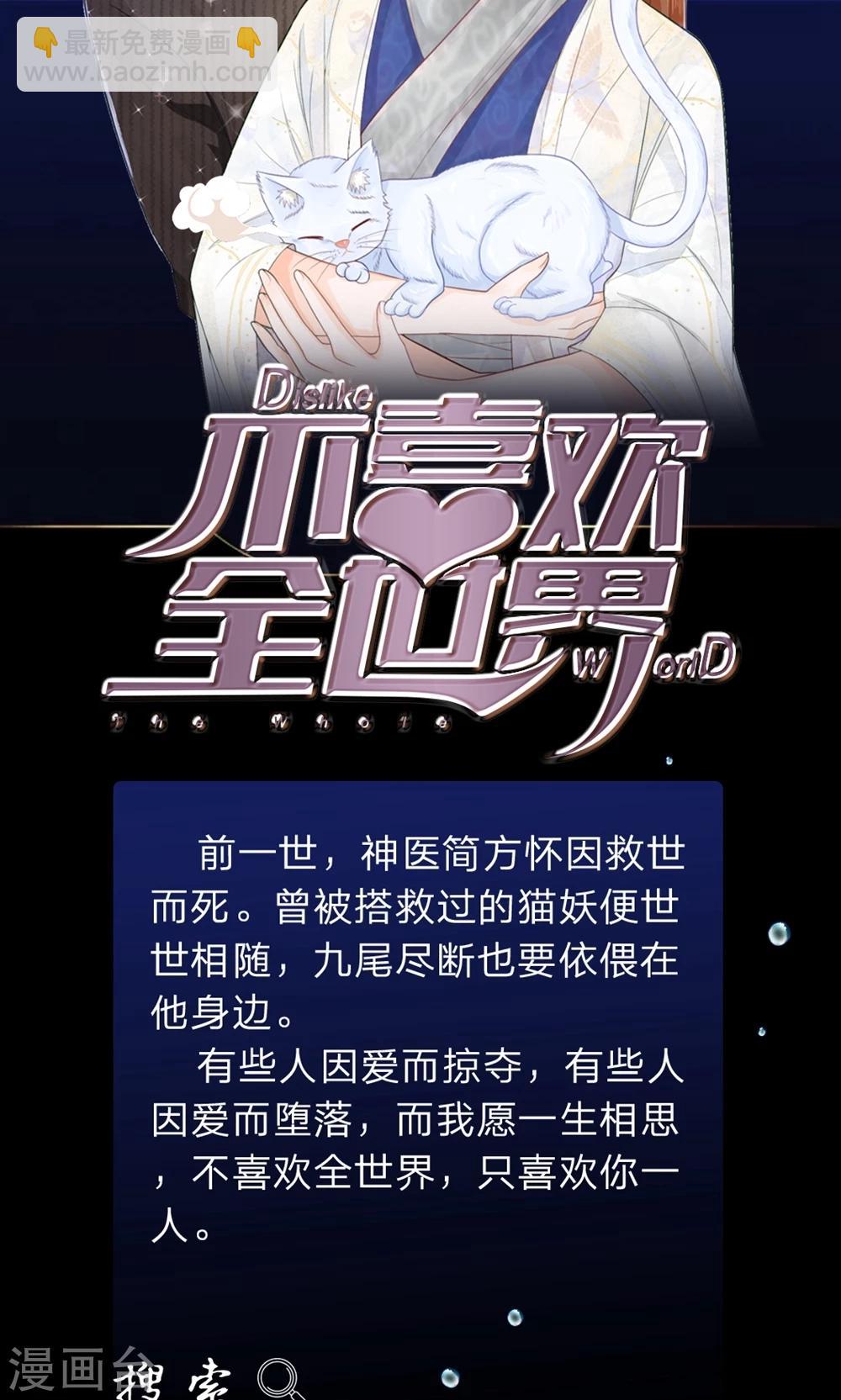 第34话 你没事吧-第34话