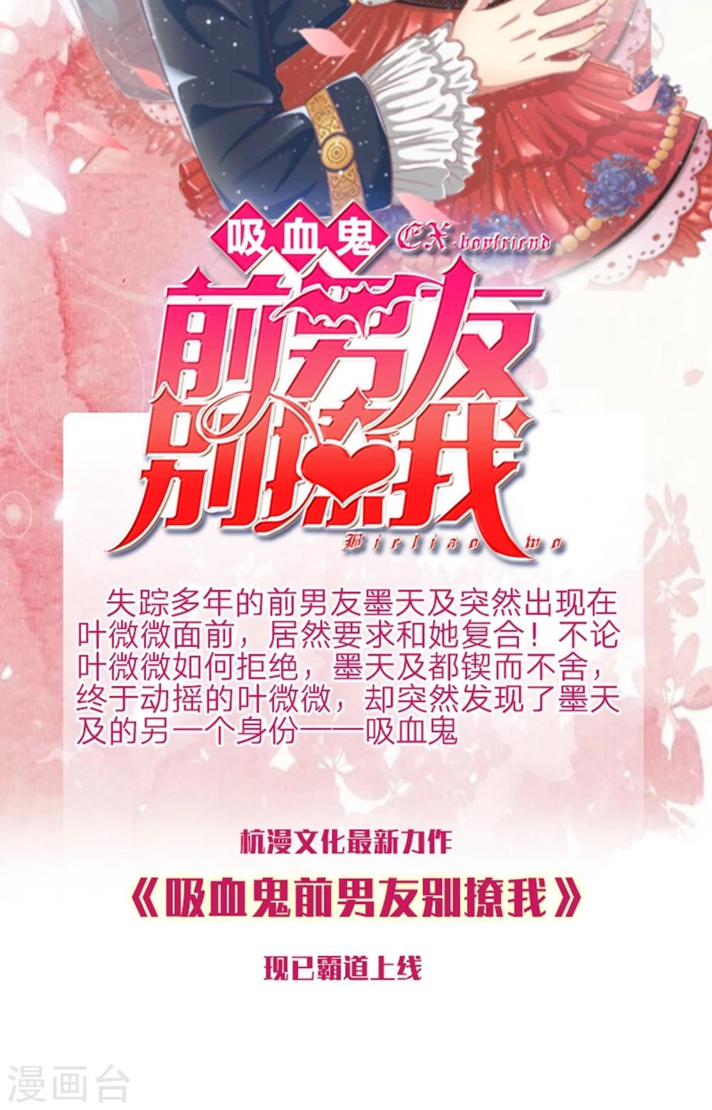 第34话 你没事吧-第34话