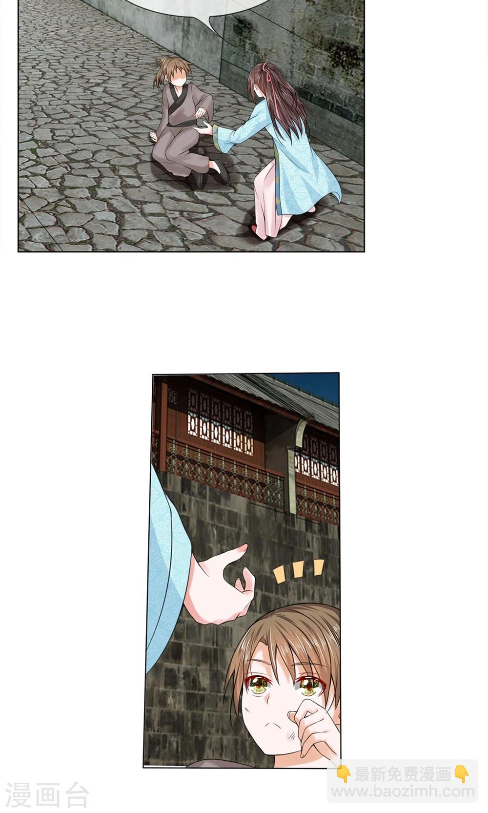 第34话 你没事吧-第34话