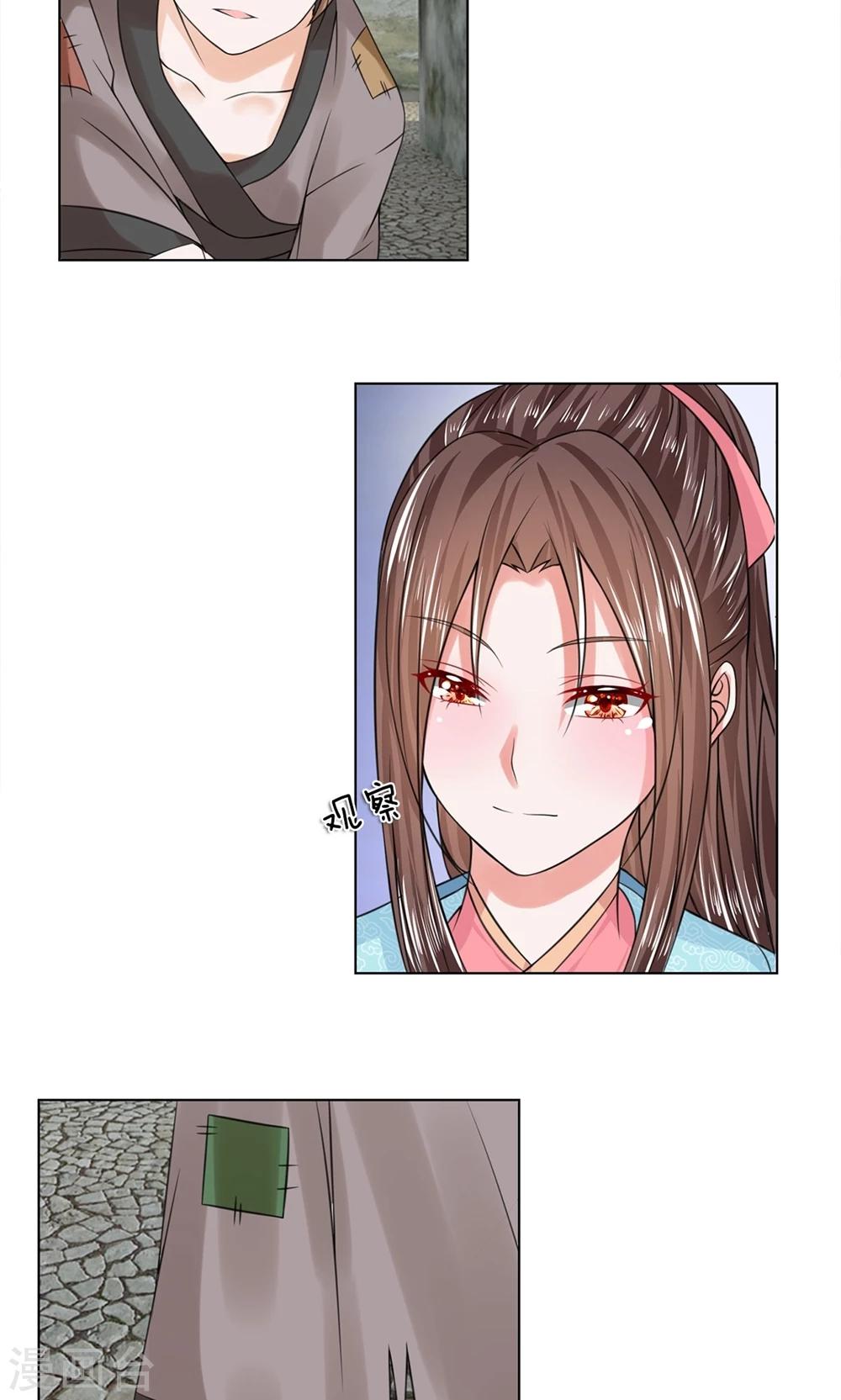 第34话 你没事吧-第34话