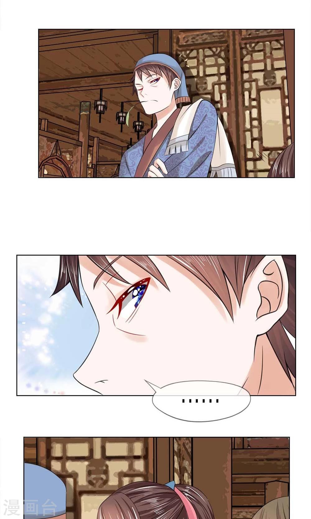 第40话 穷人止步-第40话