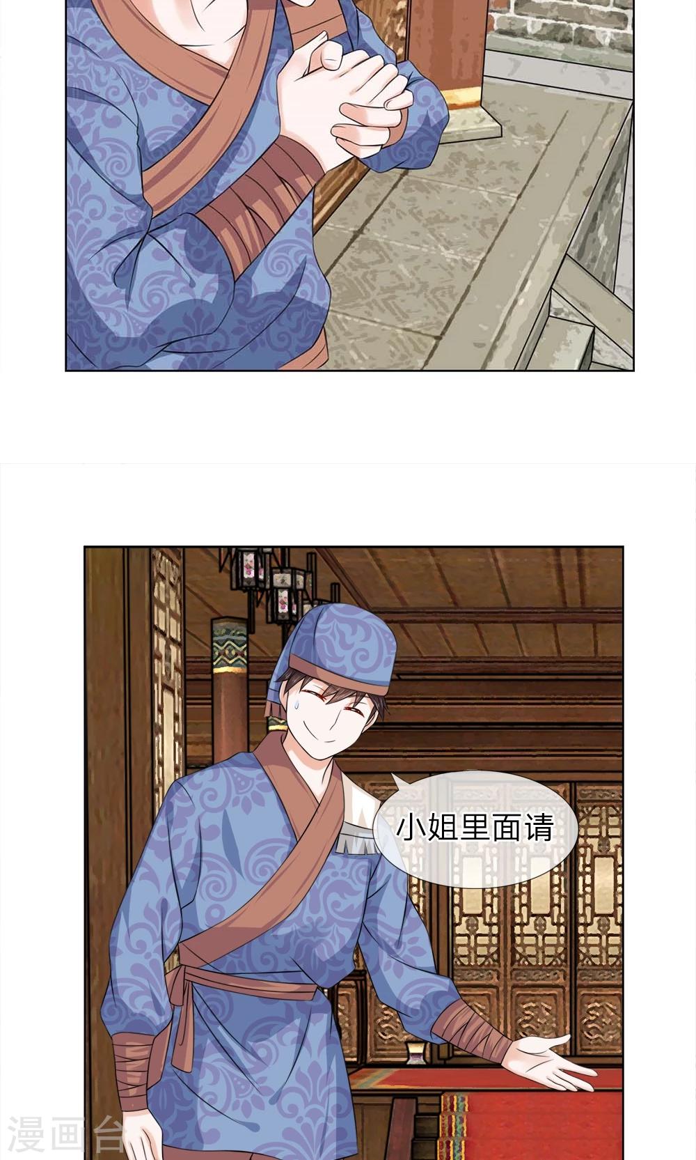 第40话 穷人止步-第40话