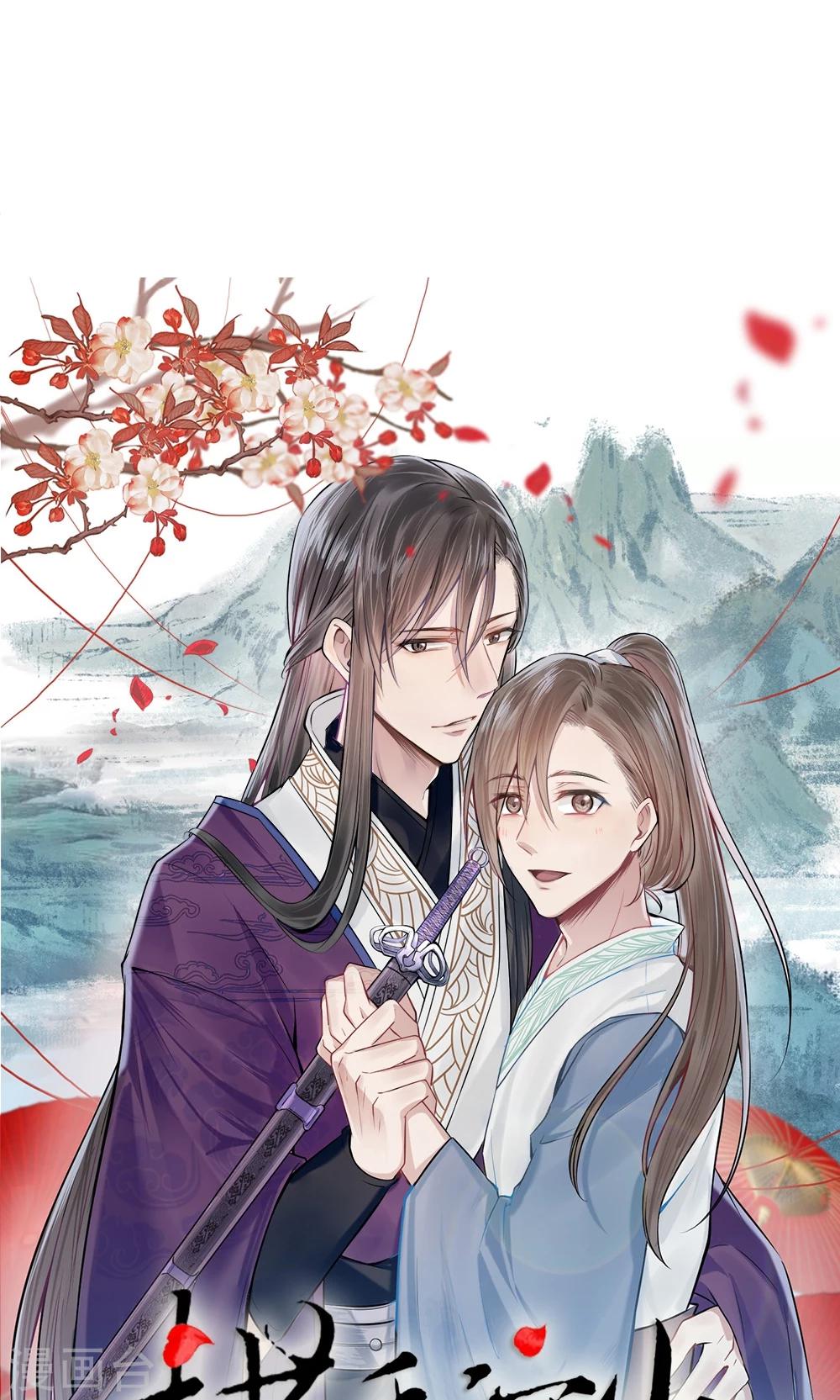 第40话 穷人止步-第40话