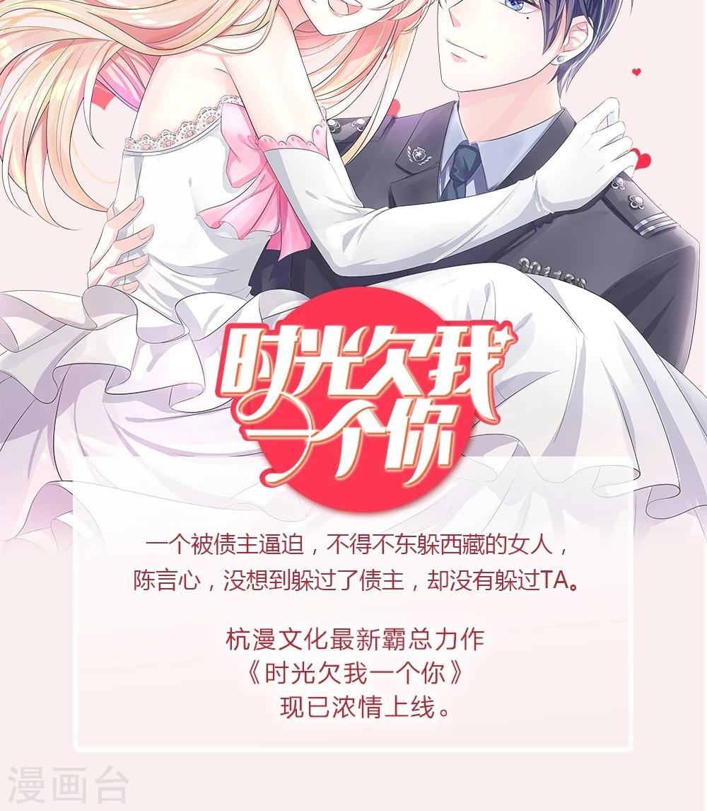 第40话 穷人止步-第40话