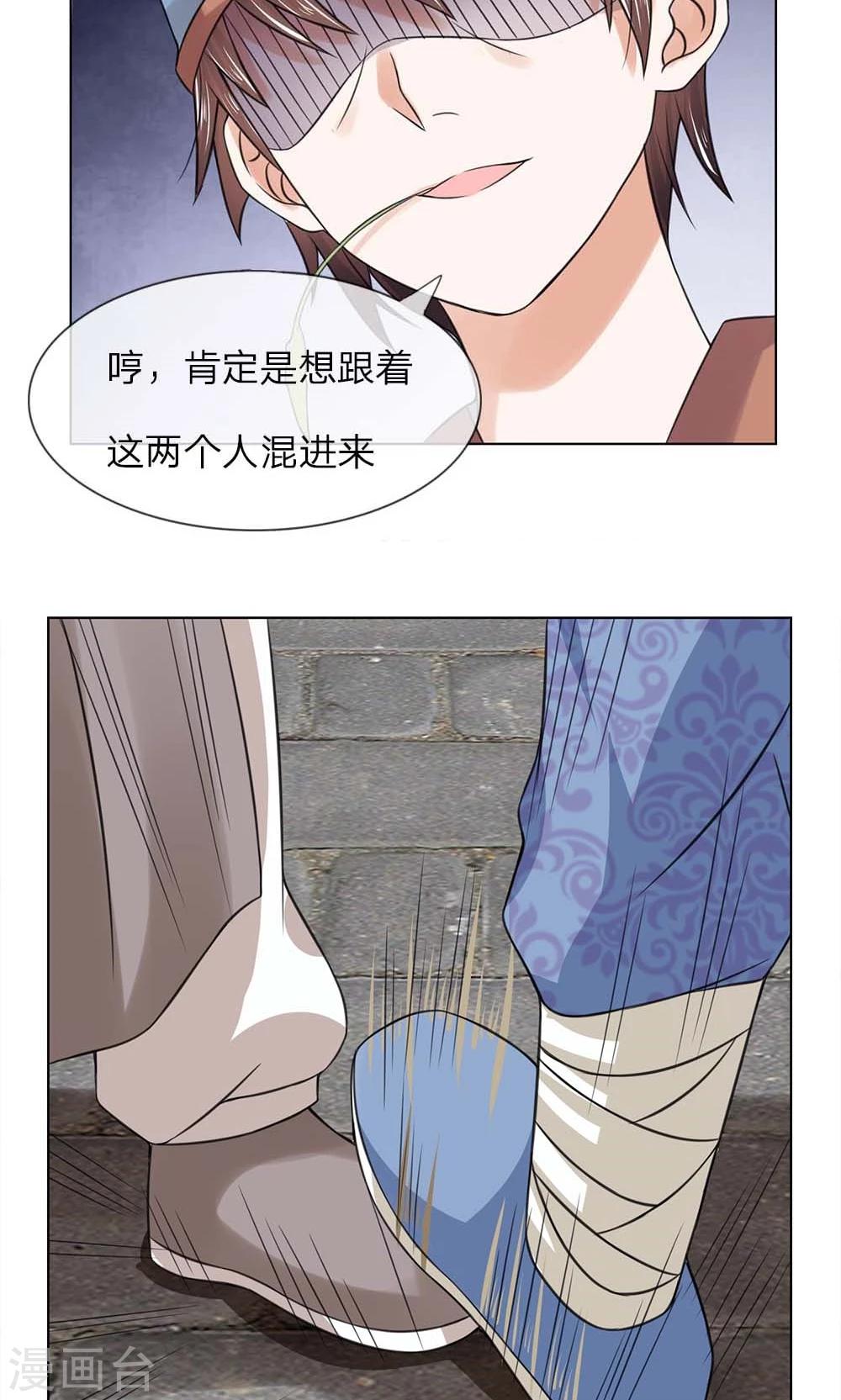 第40话 穷人止步-第40话