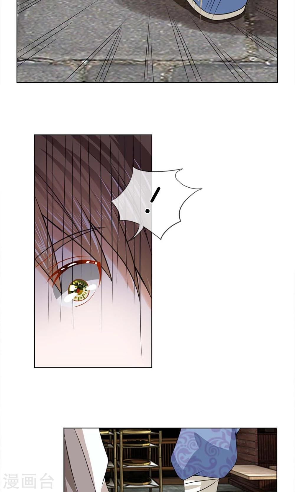 第40话 穷人止步-第40话