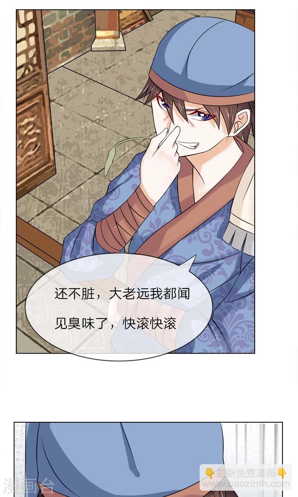 第40话 穷人止步-第40话