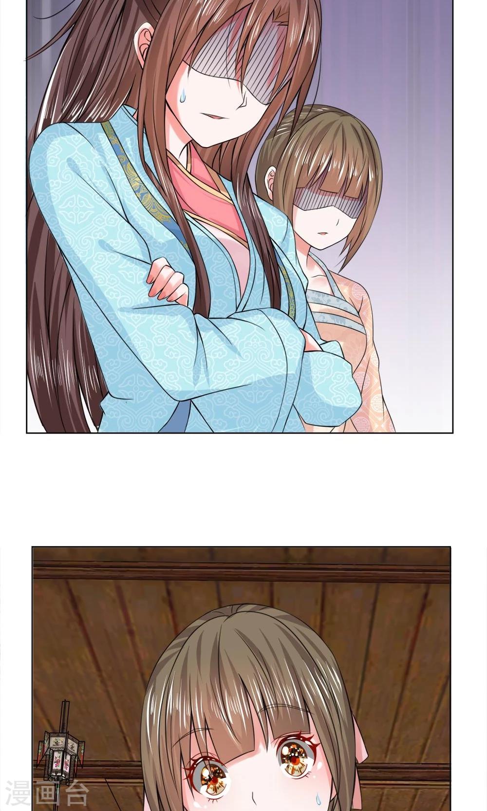 第42话 宫廷菜肴？-第42话