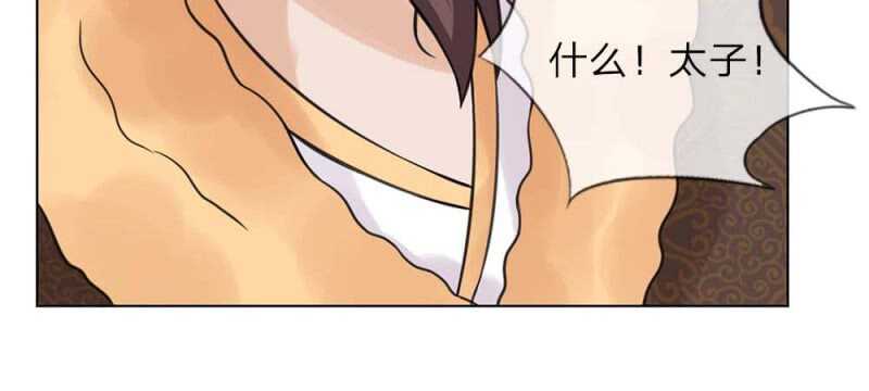 第46话 共同的敌人-第46话