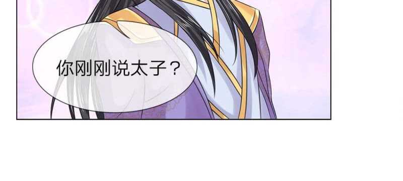 第46话 共同的敌人-第46话