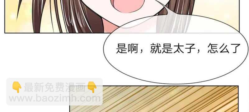 第46话 共同的敌人-第46话