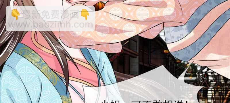 第46话 共同的敌人-第46话