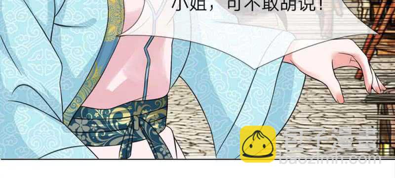 第46话 共同的敌人-第46话