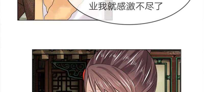 第46话 共同的敌人-第46话