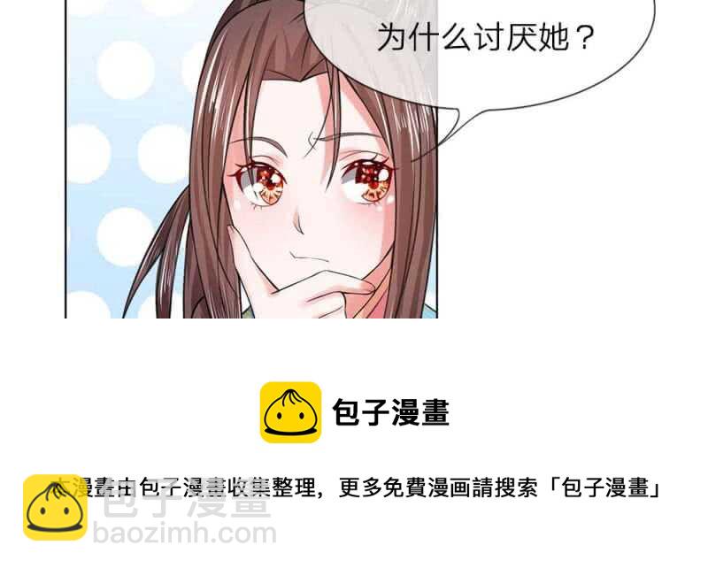 第46话 共同的敌人-第46话