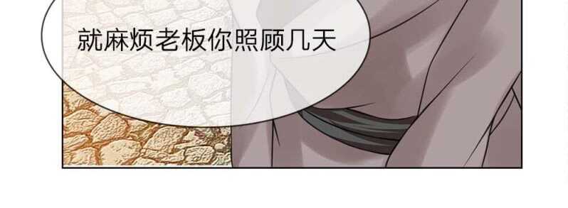 第48话 等我回来-第48话