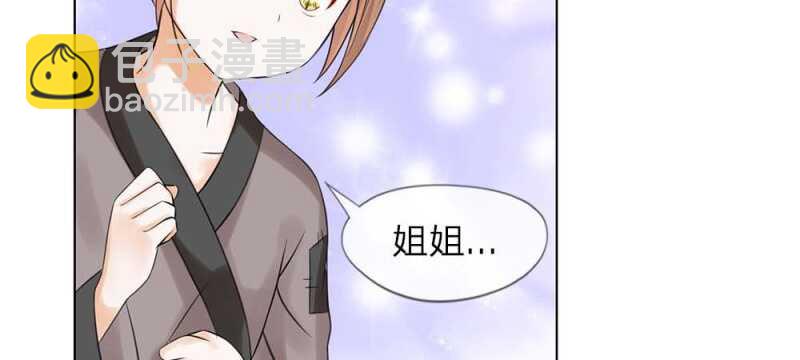 第48话 等我回来-第48话