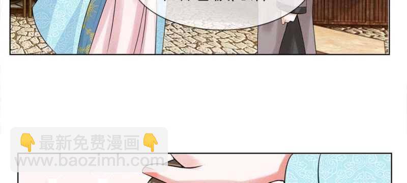 第48话 等我回来-第48话