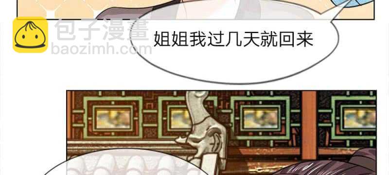 第48话 等我回来-第48话