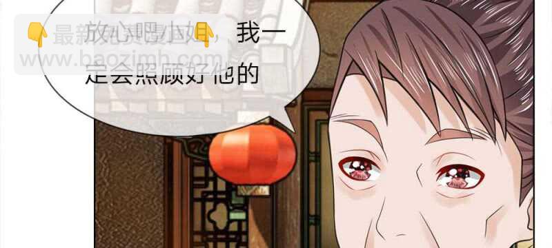 第48话 等我回来-第48话