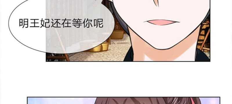 第48话 等我回来-第48话